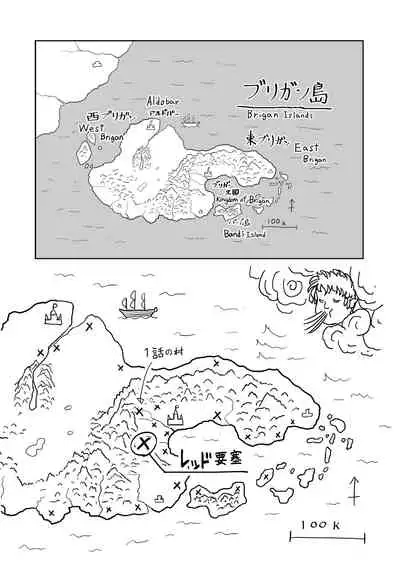 [Mandrill (Arimura Ario)] Datte Otoko wa Kedamono da mono! Dai 2-wa gosyuzinsamaha ore tati no…