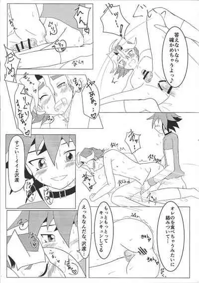 What you are, What you do, What you say