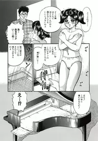 [Chikaishi Masashi] Kyokugen Inran