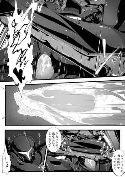 [Hourai] Ridley's Prey (Metroid)