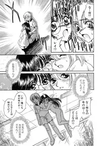 [Kirisawa Mint] Energya