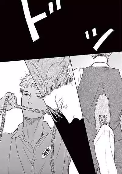 [Dayoo] Lonely Playground 1-9+番外1-2 完结 [Chinese] [拾荒者汉化组] [Digital]