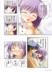 (C69) [Watsukiya (Watsuki Ayamo)] HARMONIOUS 3 (Clannad)