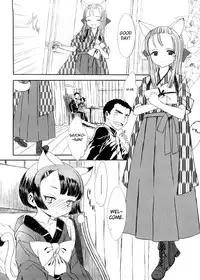 [Sasahara Yuuki] Amagami Hime | Play-biting Princess (Shall We Game?) [English] [biribiri]