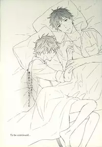 (SUPER22) [TOCA (Sakura Riko)] Boku no Kawaii Akuma-kun. 1 (Ao no Exorcist)