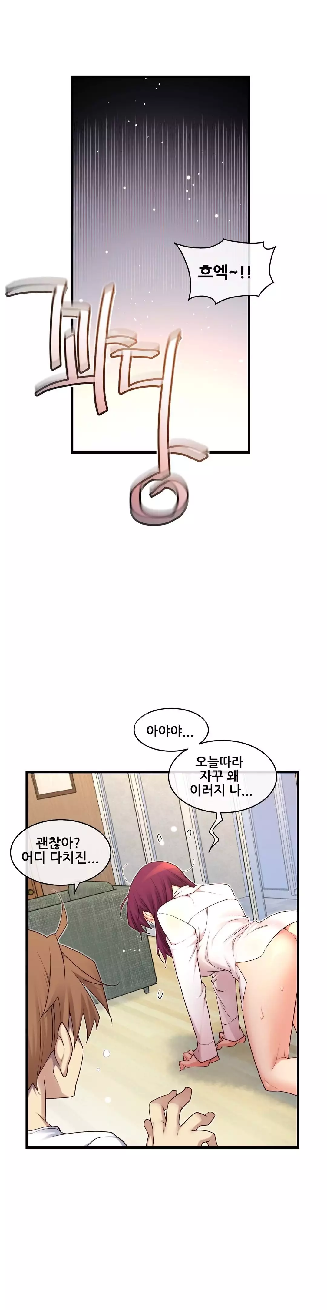 Master in My Dreams Ch.90-121