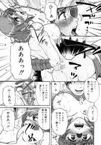 [ANTHOLOGY] Incest Taboo