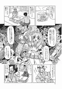 [Jamming] Japanese Like