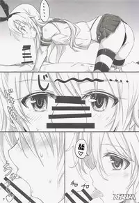 (C94) [Kuroneko Tenugui (Tsukai)] ICHA LOVE ZEKAMASHI (Kantai Collection -KanColle-) [Chinese] [文字烧汉化组]