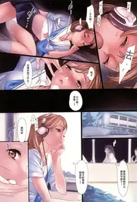 [Nishieda] Hanakago [Chinese] [绅士仓库汉化]