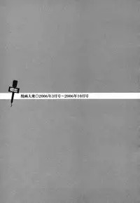 [Hazuki Kaoru, Takizawa Hiroyuki] Joshi Ana Nanase | Female Announcer Nanase Vol.1