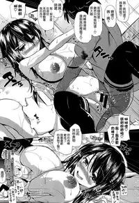 [Knuckle Curve] Takamiya Misaki Tabegoro (COMIC X-EROS #23) [Chinese] [空気系☆漢化]