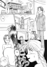 [Magaki Ryohta] RABBIT STATE