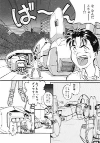 [Magaki Ryohta] RABBIT STATE