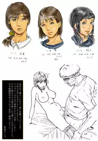 [Kuroneko Smith] Ogawake no Oyako [English] [NineTails]