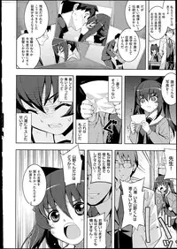 [Namonashi] Ntr²