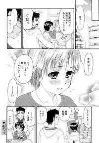 [Daibokki Hana] Motto &er Girls