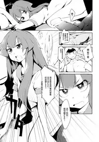 (Houraigekisen! Yo-i! 2Senme!) [Kuma-tan Flash! (Hanao,Marugoshi,Wakura)] Kanmusu Collection Kai (Kantai Collection -KanColle-) [Chinese] [脸肿汉化组]