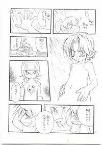 Yuuki Netto de Tsukutta Kokusan Mutenka NetsuRoku Hon Fushizenna Aji