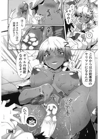 [Sakai Nayuta] Haiyoru Imouto [Digital]