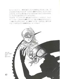 (C31) [Studio Awake (Various)] XSEED Vol. 2