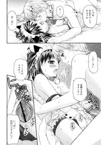 [Daibokki Hana] Motto &er Girls