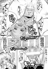 (C91) [Kinokomushin (Kinokomushi)] Gochuumon wa Caffeine-zai desu ka? (Gochuumon wa Usagi desu ka?)