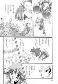 [P.S. (Sakura Mitono)] Kyokasho ni notsu tenai koto (Bakusou Kyoudai Lets & Go!!, Martian Successor Nadesico, Saber Marionette J)