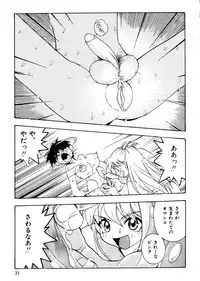 [Anthology] Neo Half