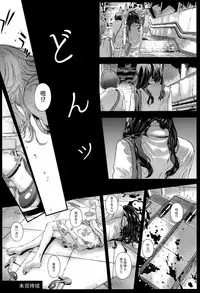 (C94) [Countack (Kojiki Ohji)] Chifuyu-chan no Tokeau Kiss to, Sono Ato de - Chifuyu's a blonde kiss and then [Chinese] [脸肿汉化组]