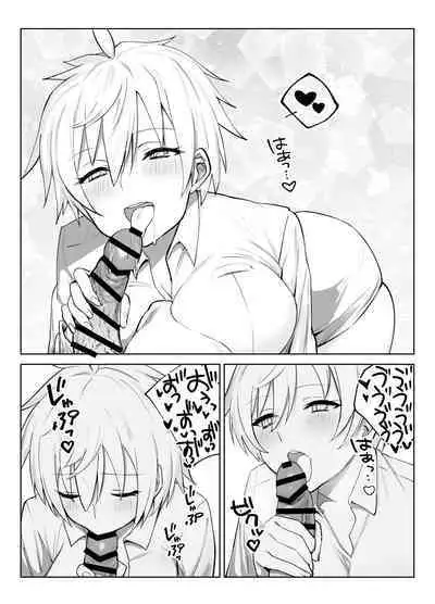 [Imokenpi Kinenbi] Koibito ni natta Ouji-sama-kei Kyonyuu Shitsuji ni Doroddoro ni Okasareru Hanashi