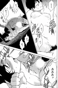 [Takemura Sessyu] I have nothing, nothing... but