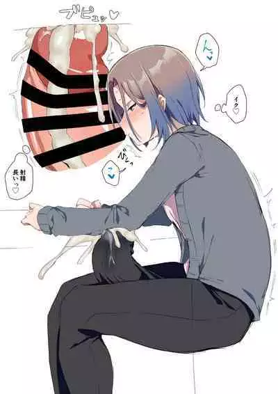 Sei ni Utoishounen ga Onaniizuke ni Naru made