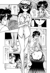 [Parupunte(Takushi Fukada)] F-23