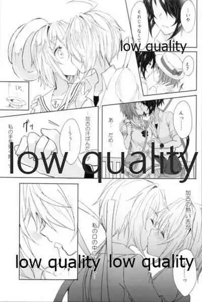 追憶の海の向こうで