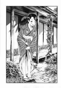 [Mizukami Ranmaru] Sekaiichi Yaritai Shoujo