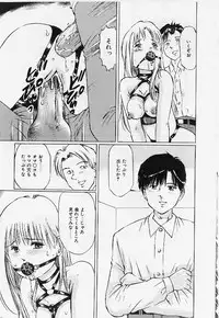 [Manno Rikyu] Meirei to Fukujuu