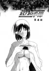 [Sanbun Kyoden] Sougetsu no Kisetsu