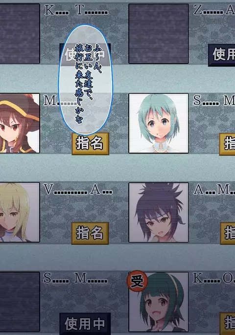 Hypnotic Ona Hotel · Mahou Hen