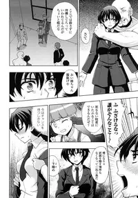 [chaccu] Jibun de Hirakeyo