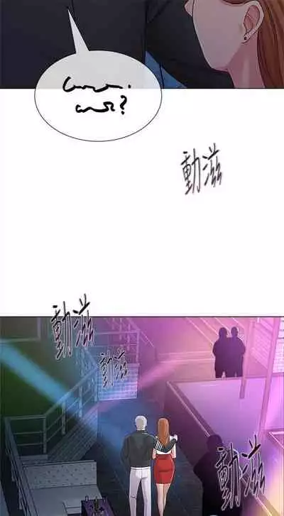 (周3)老师 1-55 中文翻译(更新中)