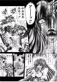 [Sozatsu Nae] Rakuen no Tenshi Tachi