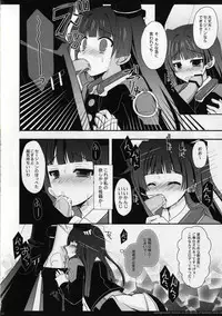 (C81) [moriQ (Mori Airi)] Fukukaichou no Oose no Mama ni (Kyoukai Senjou no Horizon)