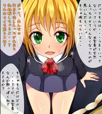 [Mousou Tengoku] Machinaka no Onnanoko ga Tsugitsugi Yattekuru Uwasa no Renai Jouju no Ochinpo Iwa