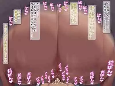 [Medamoso] Youbo to Jitsubo ~ Bakunyuu Bakushiri ga ore no Mono ni Naru Made ~