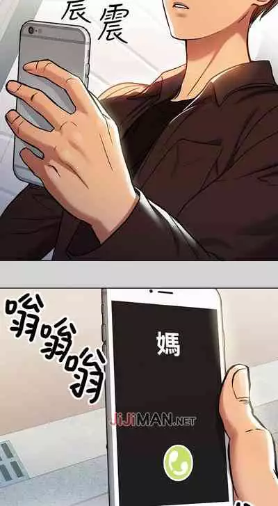 【周日连载】富家女姐姐（作者：NOAH） 第1~29话