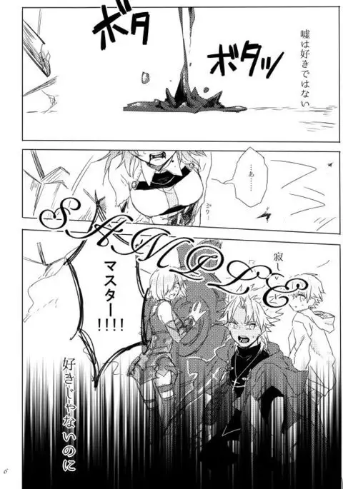 Usohaki no yuigonsample