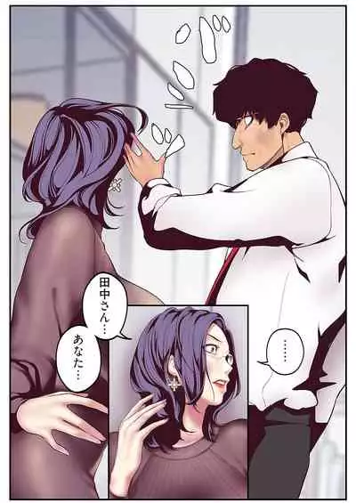 すばらしき新世界(フルカラー)【特装版】 1