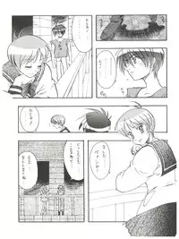 (C50) [STUDIO CLAIM (Takimoto Satoru)] AREA CODE III (Vision of Escaflowne, Detective Conan)