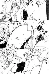 [Amezawa Koma] Dakishimetai. | 想要緊抱著你。 [Chinese]